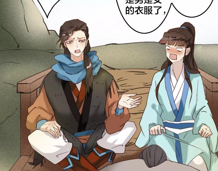 第 48 页