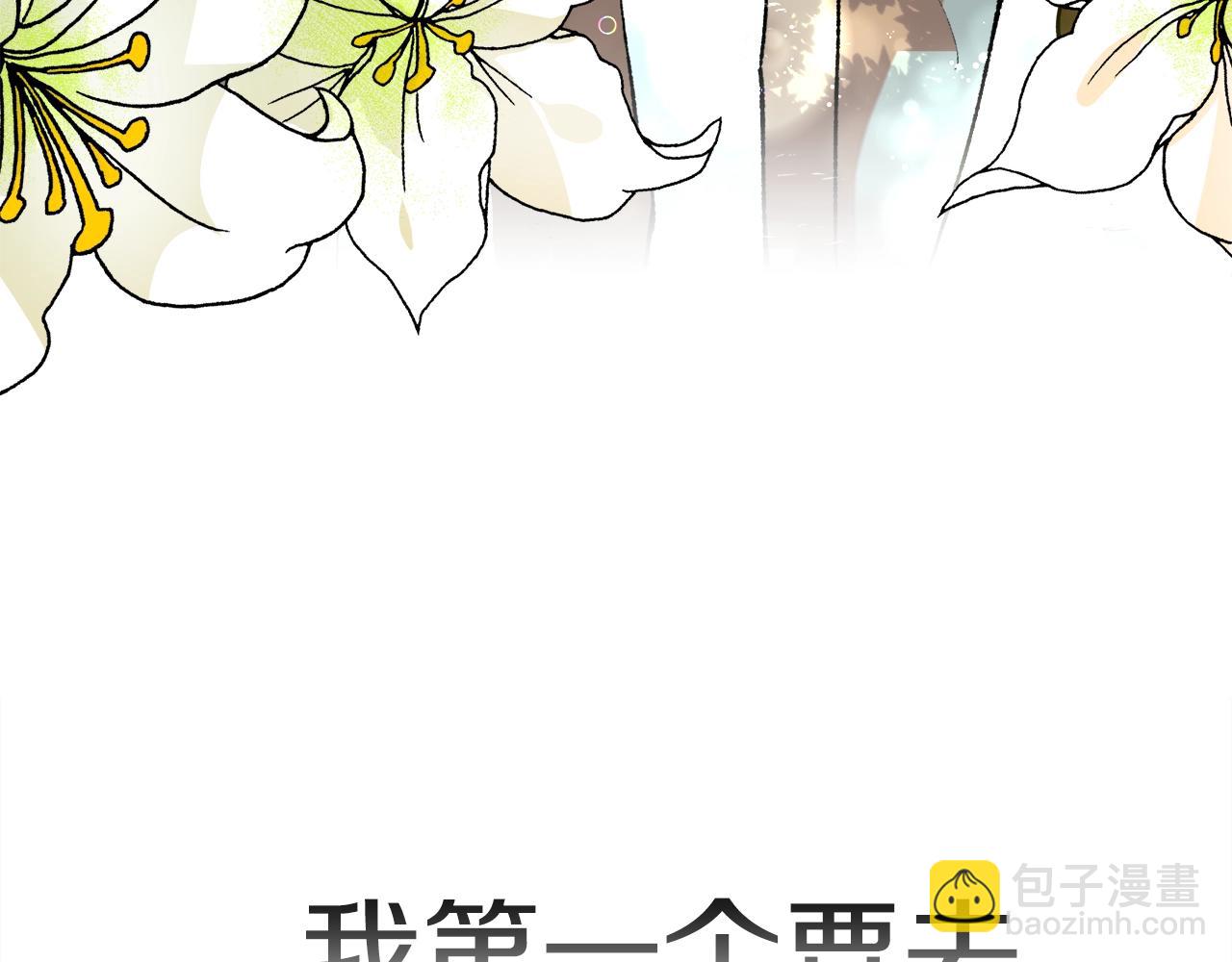 第 254 页