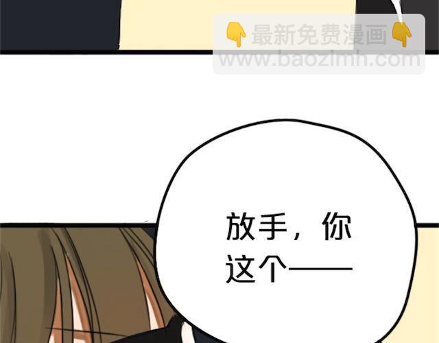 第 185 页