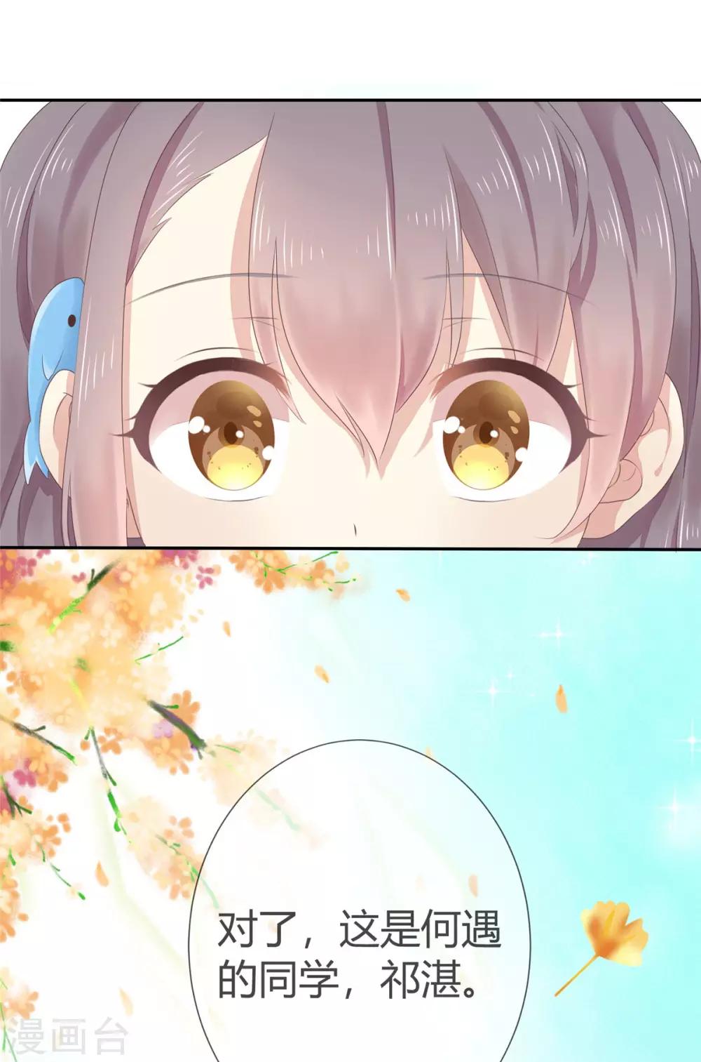 第 74 页