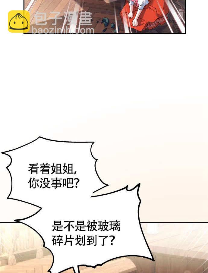 第 58 页