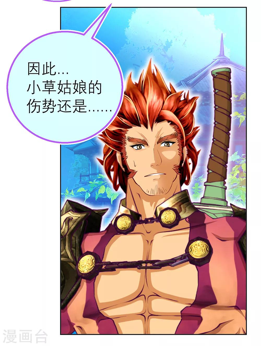 第 33 页
