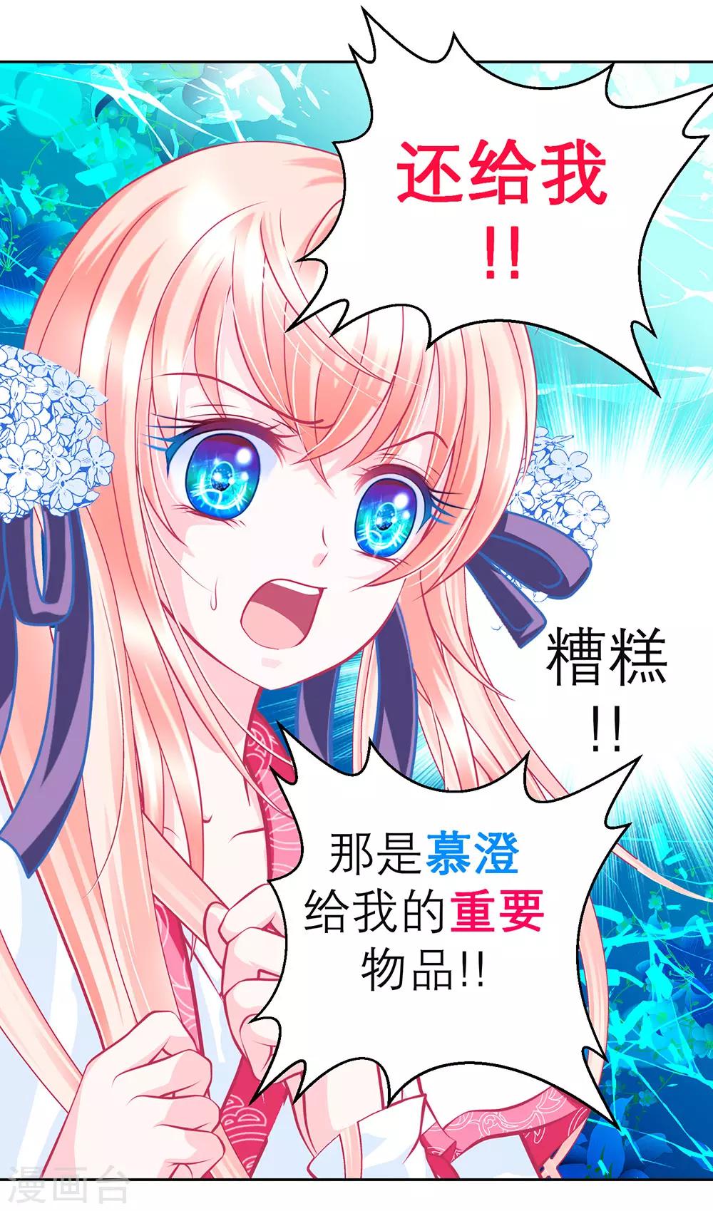 第 40 页