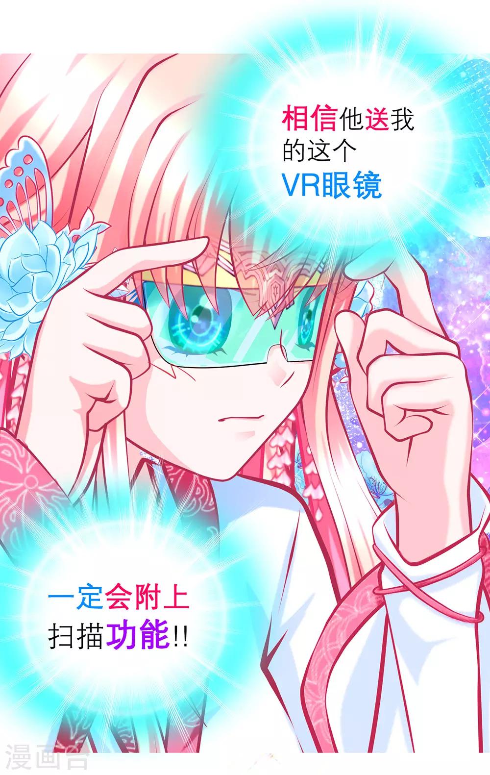 第 37 页