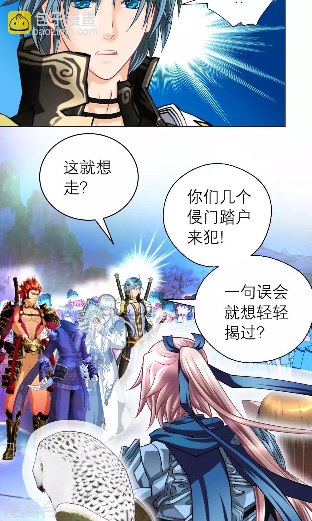 第 26 页