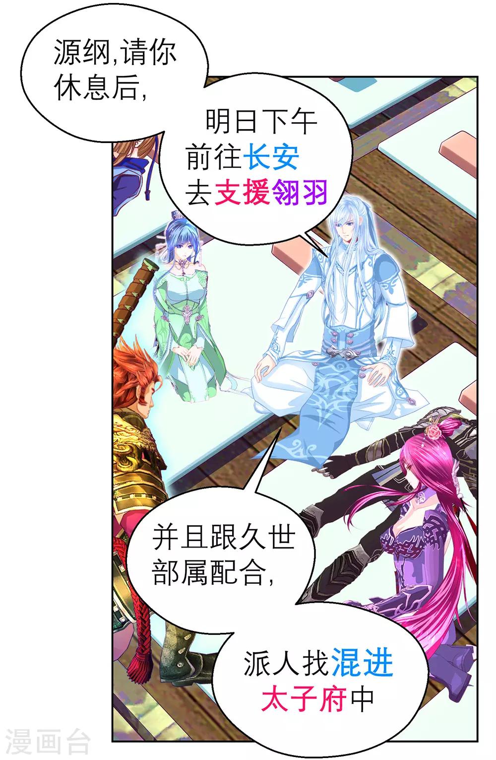 第 22 页