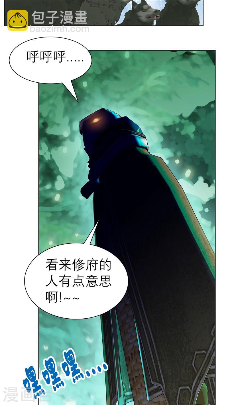 第 25 页