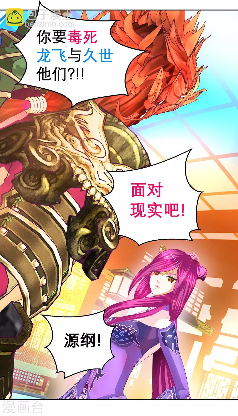 第 21 页