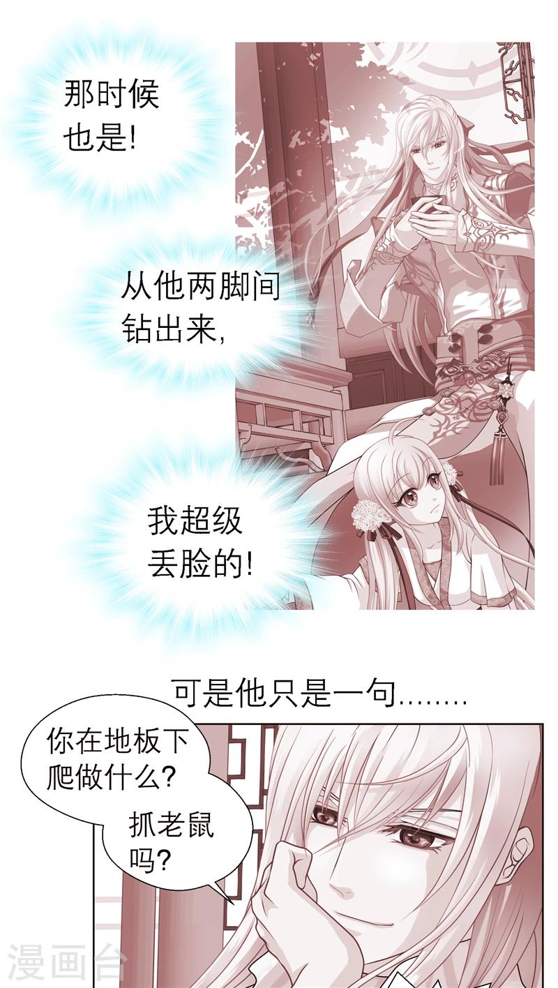 第 35 页