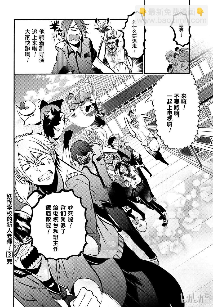 第 28 页