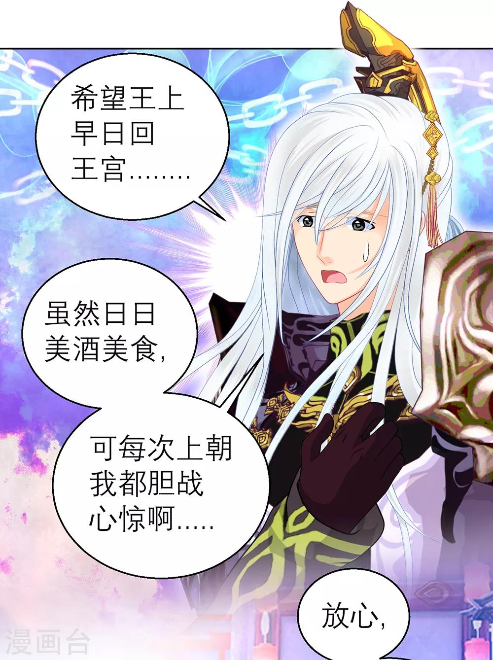 第 36 页