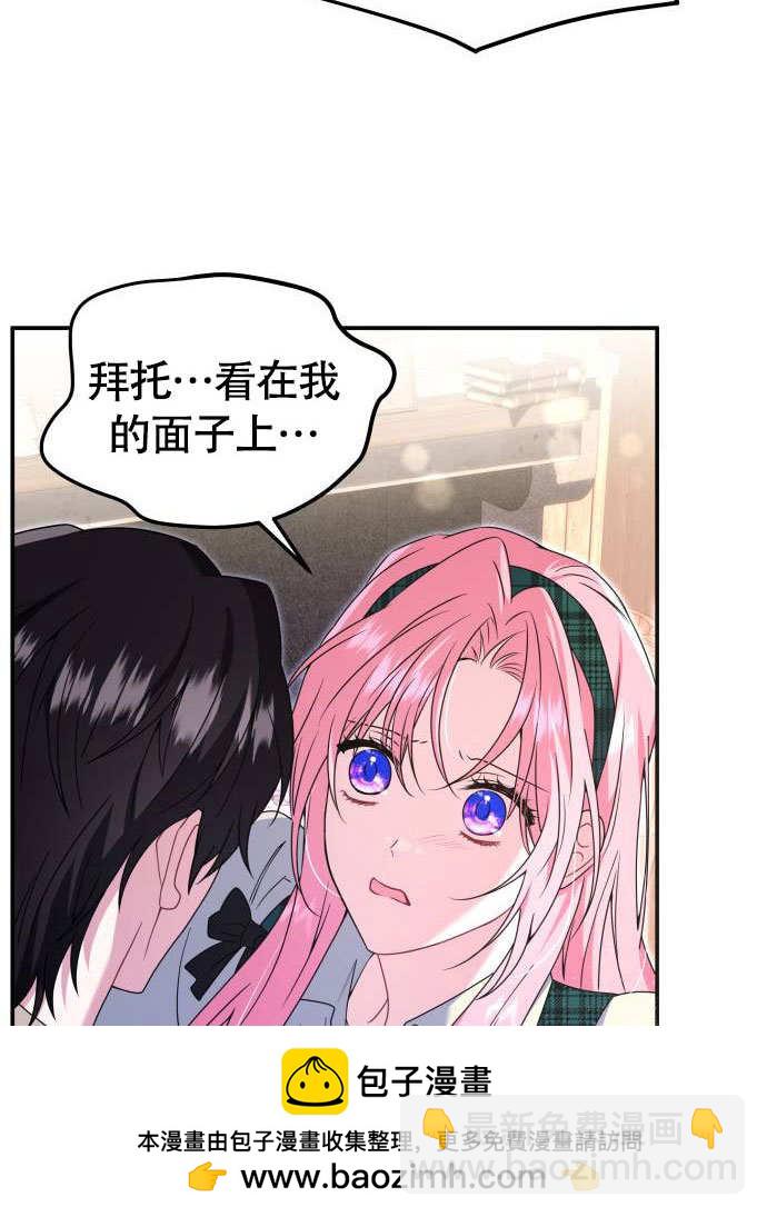 第 50 页