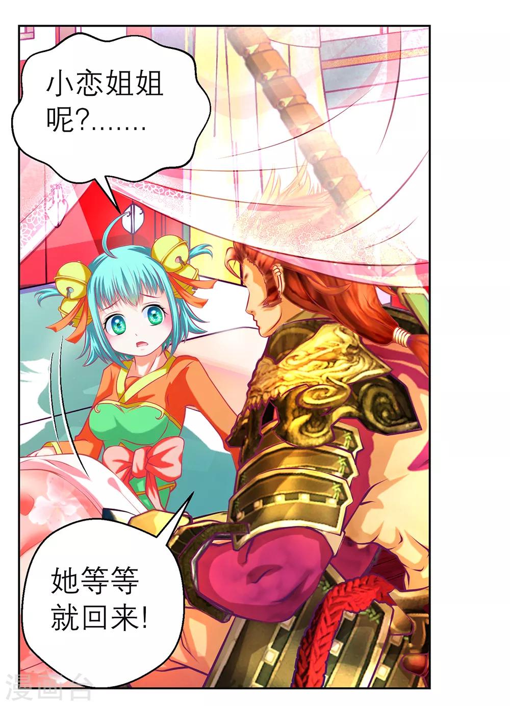 第 41 页