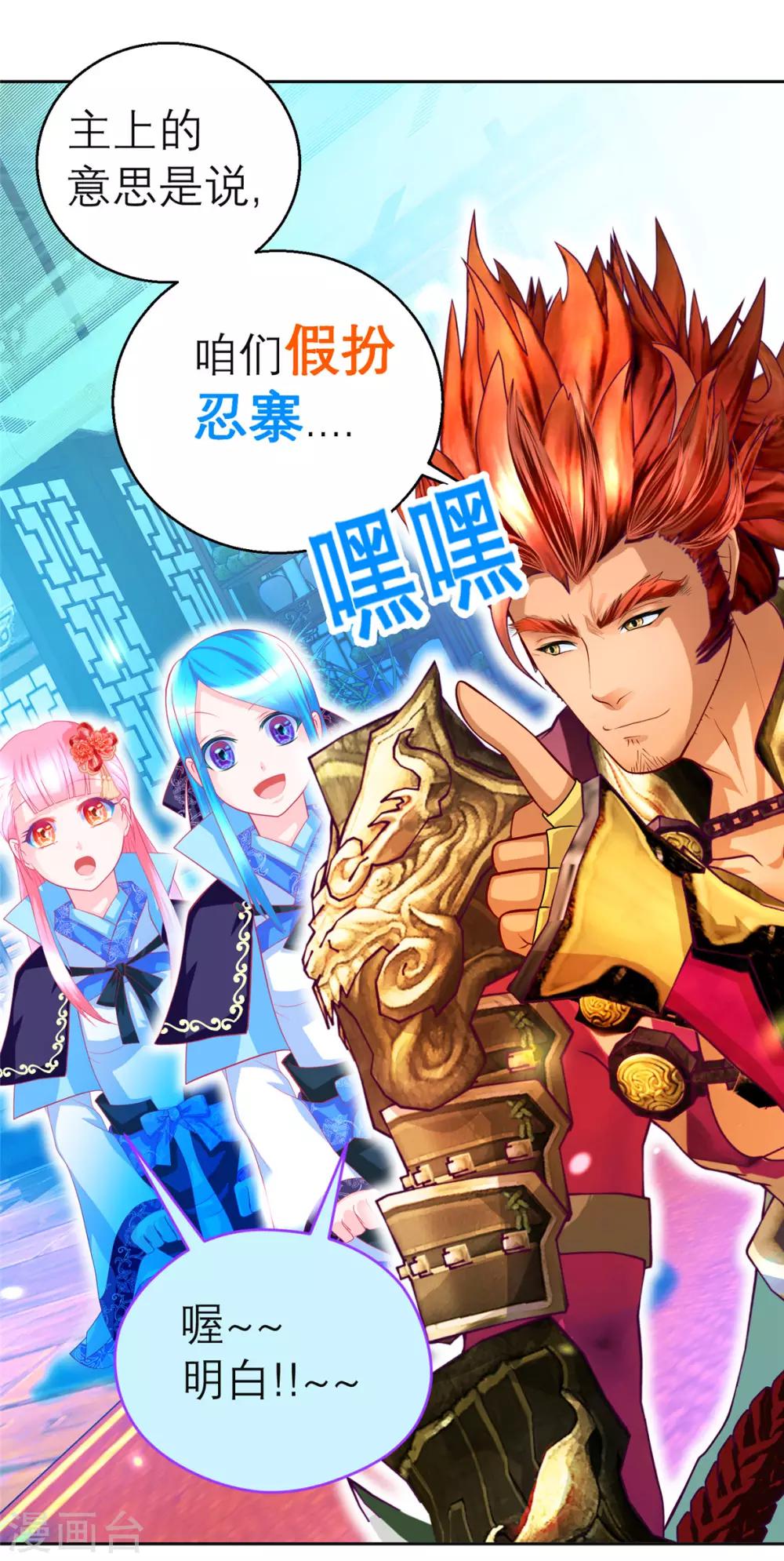 第 33 页