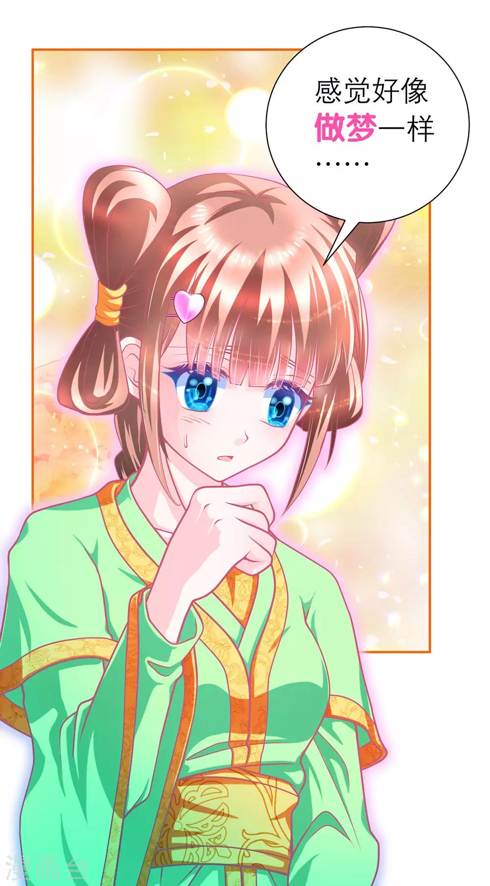第 34 页