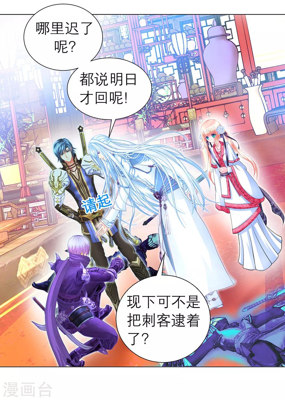 第 10 页