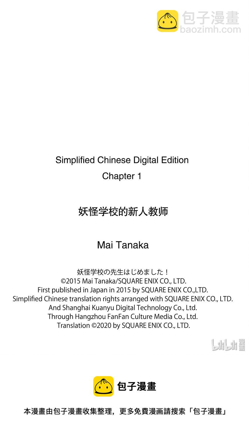 第 58 页