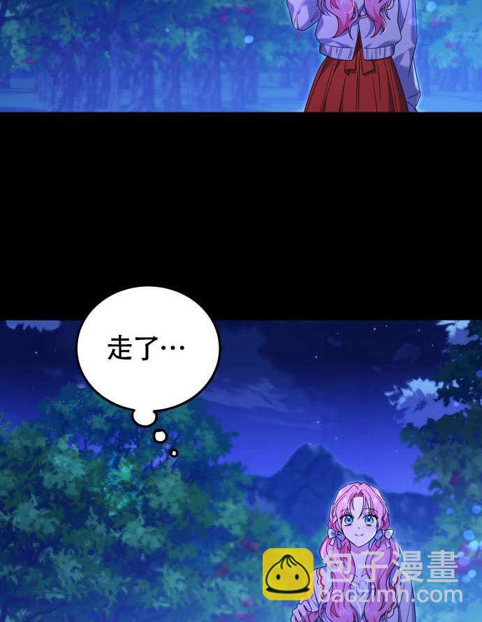 第 95 页