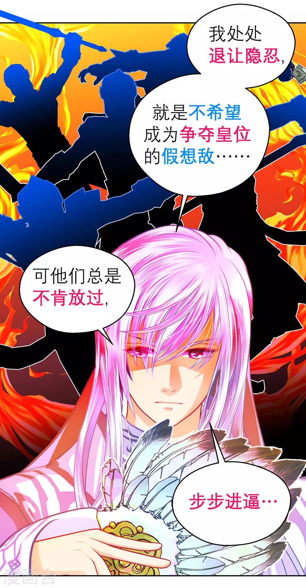 第 28 页