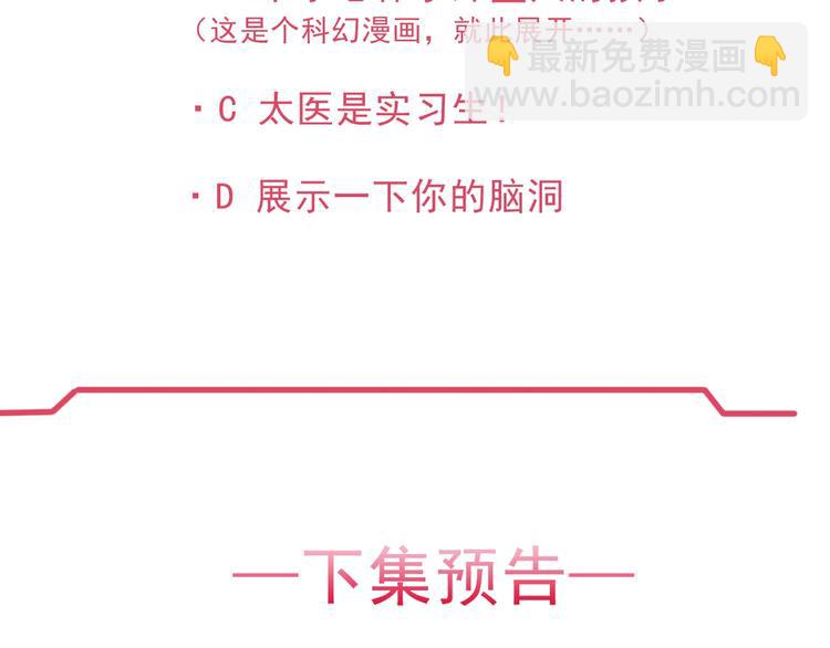 第 84 页