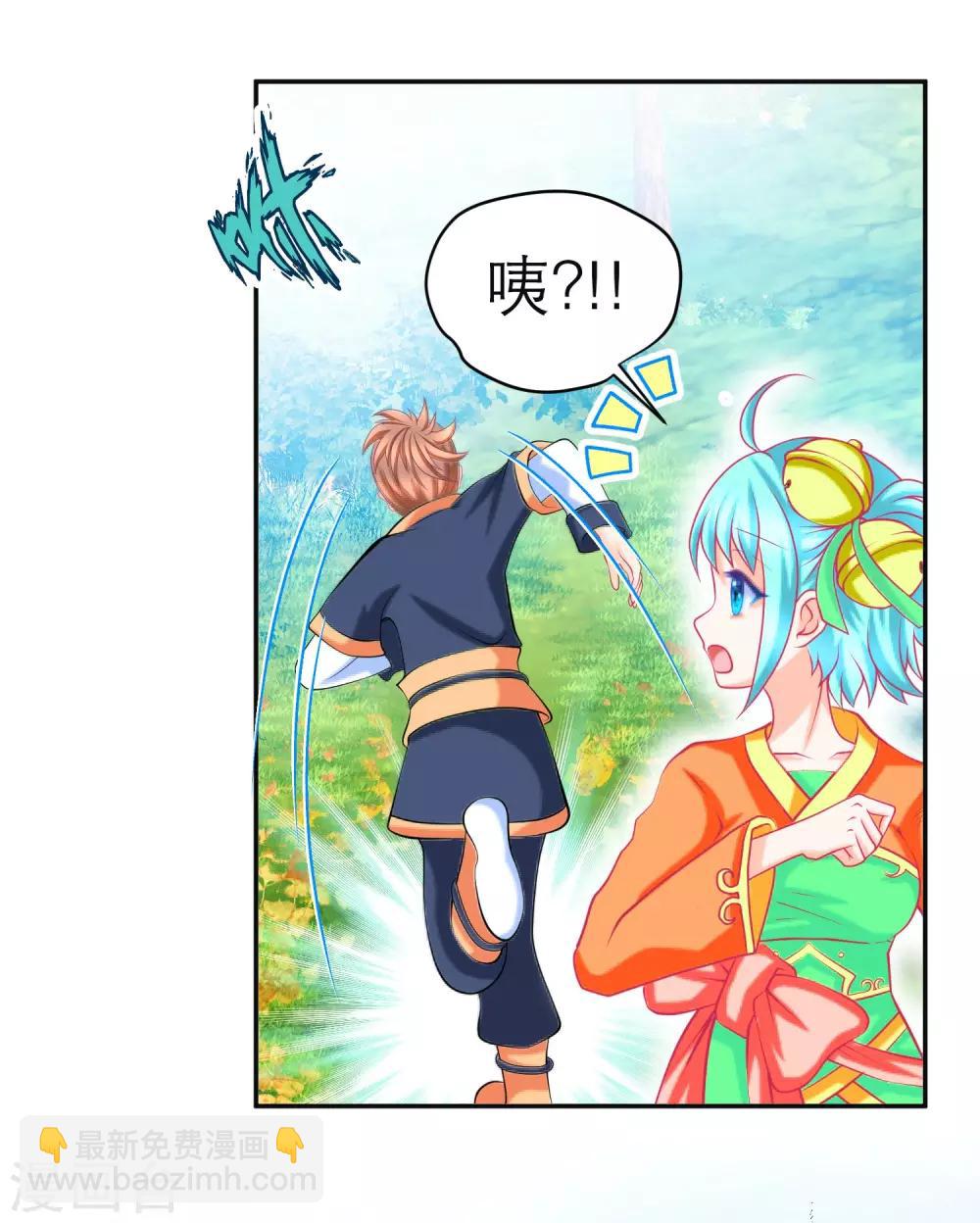第 29 页