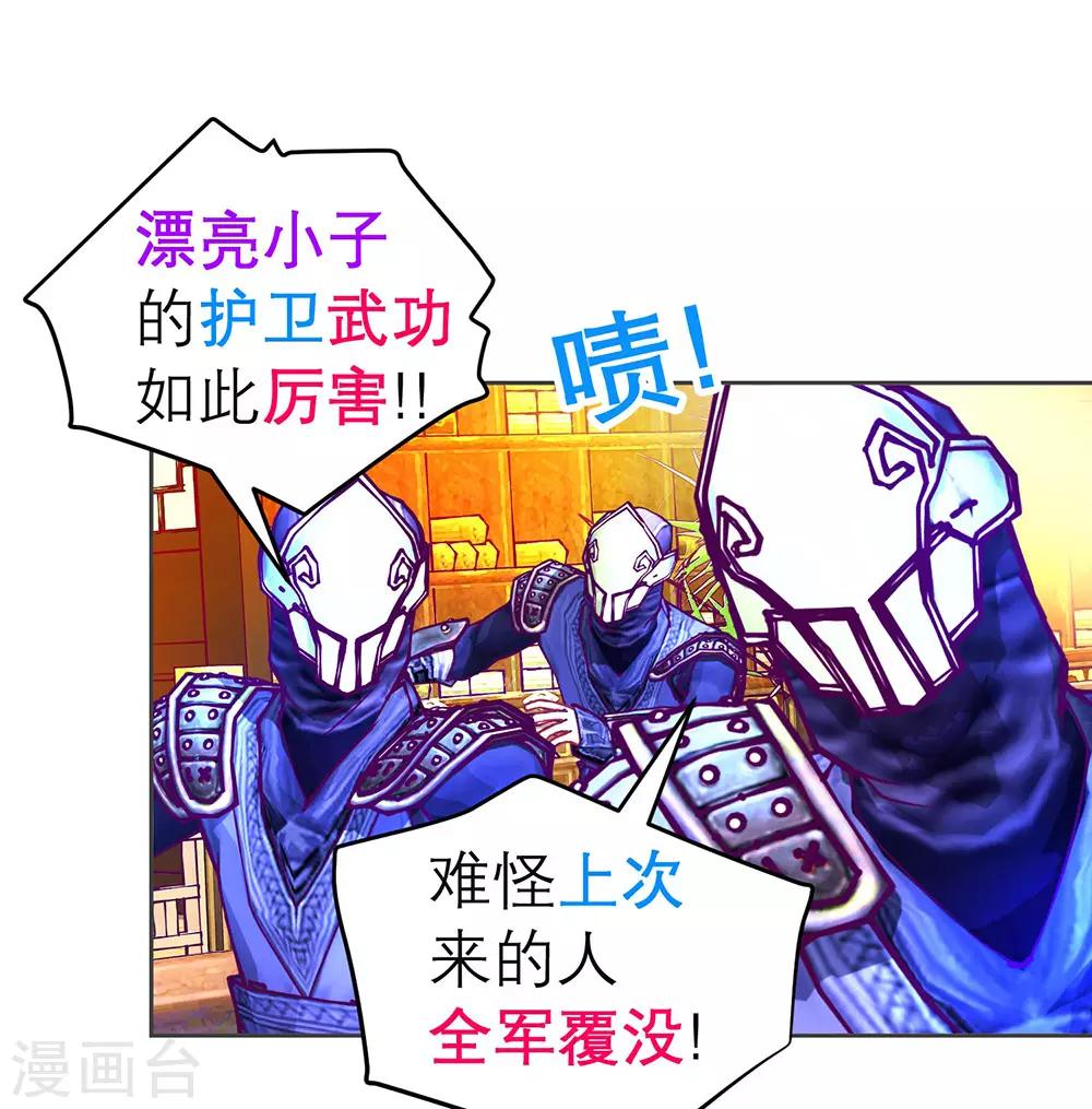 第 29 页