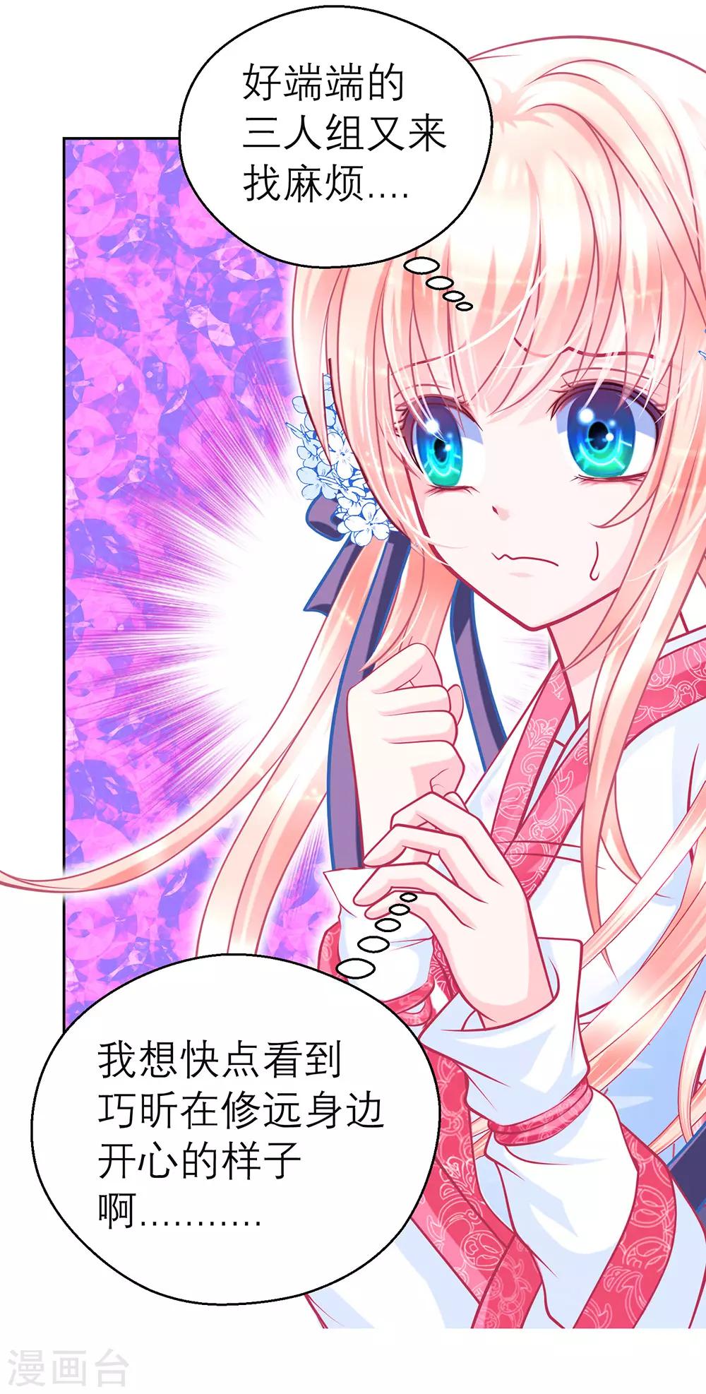 第 39 页
