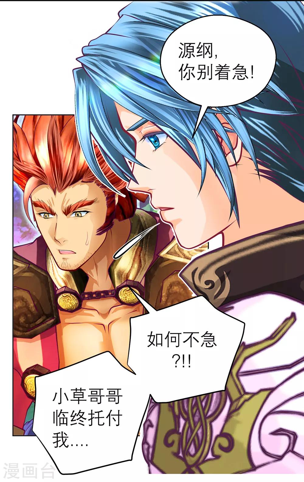 第 30 页