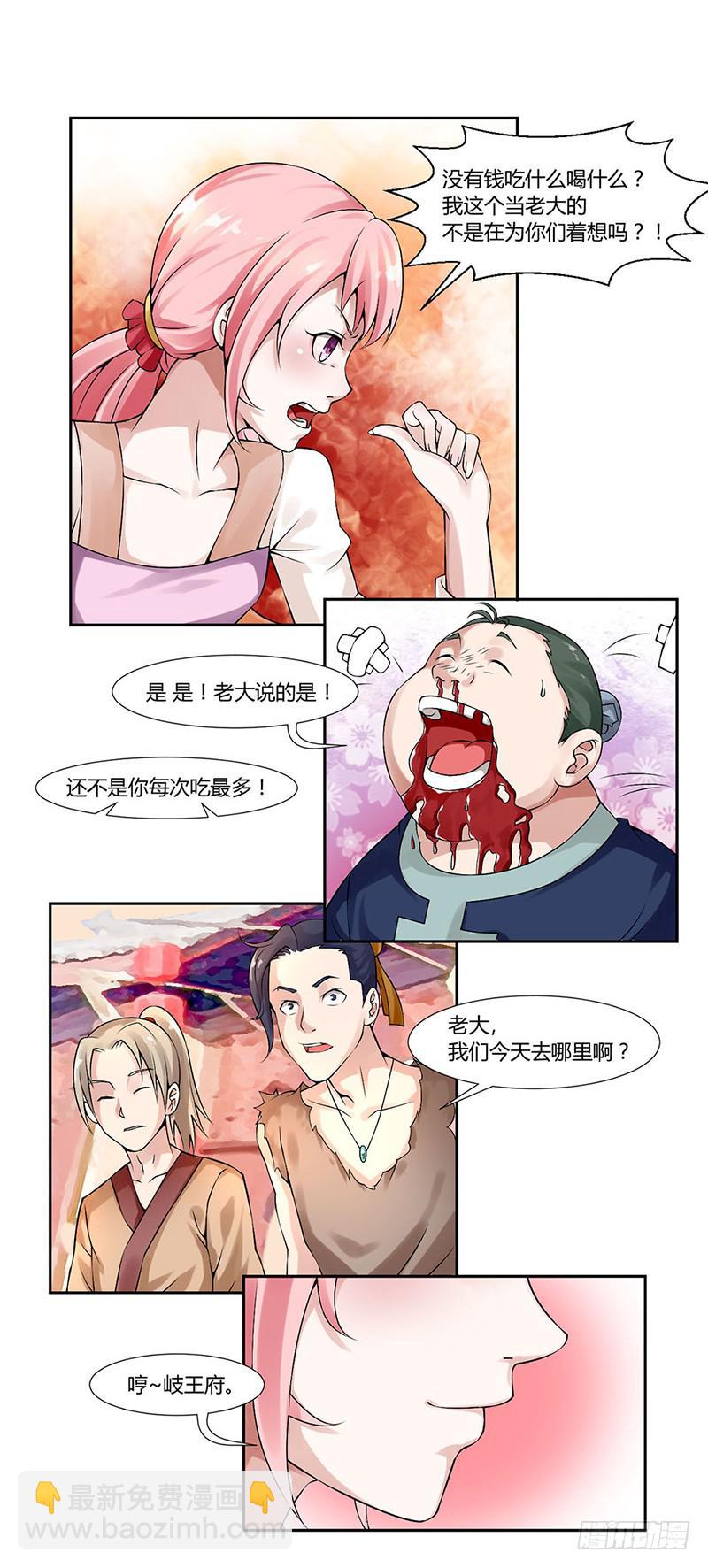 第 29 页