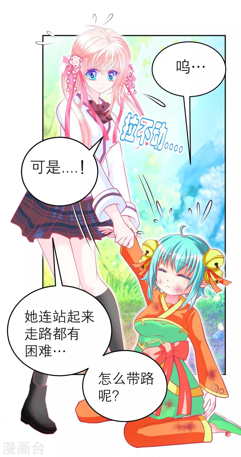 第 32 页