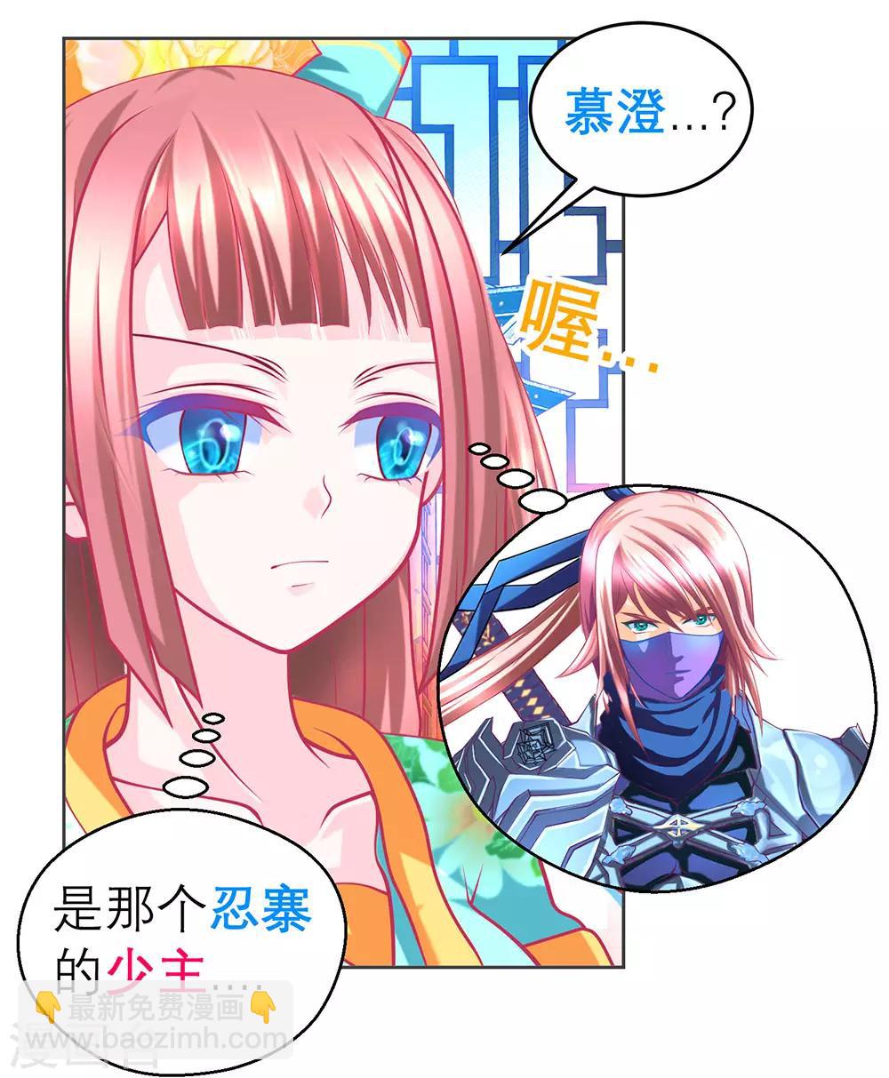 第 32 页