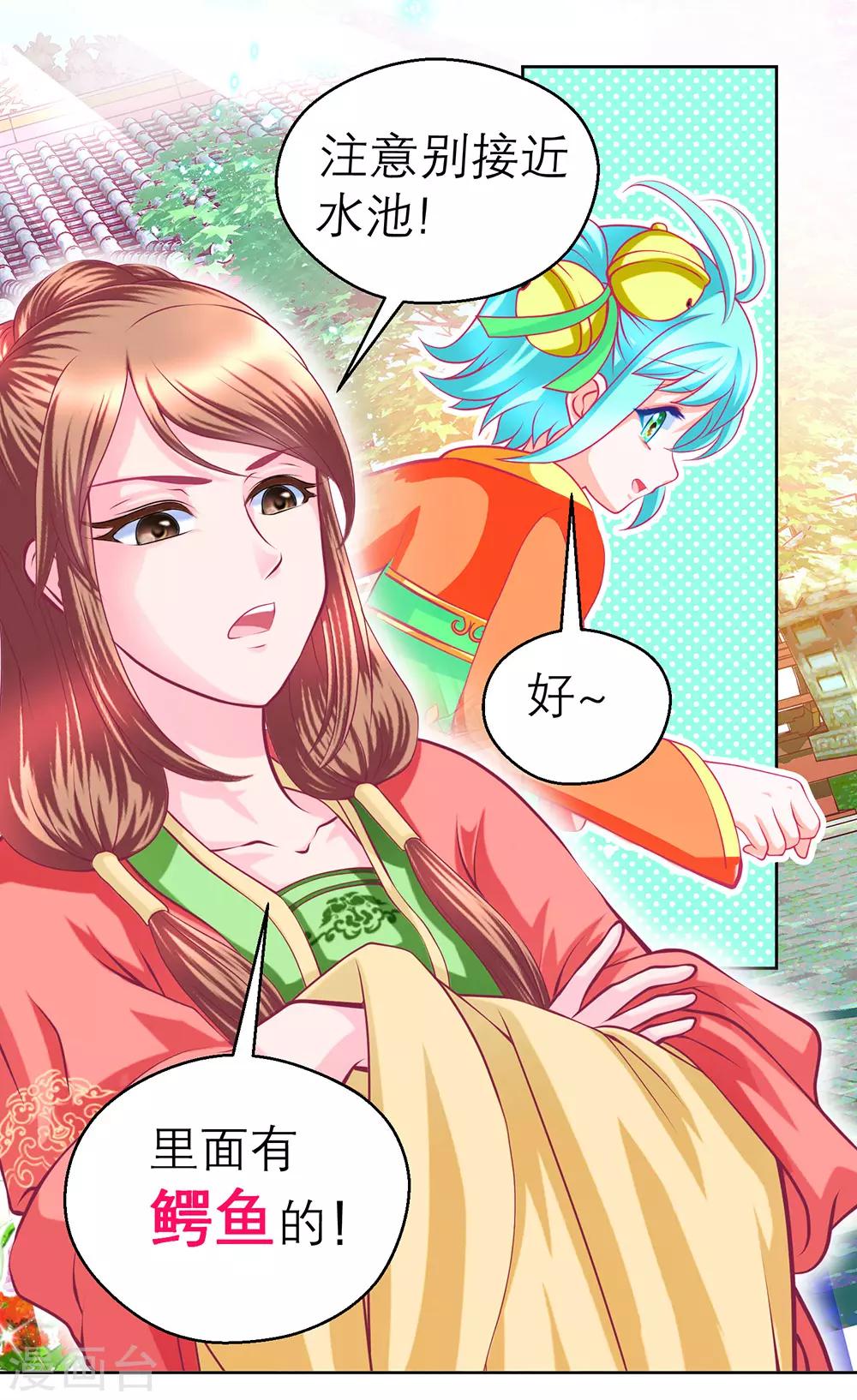 第 30 页