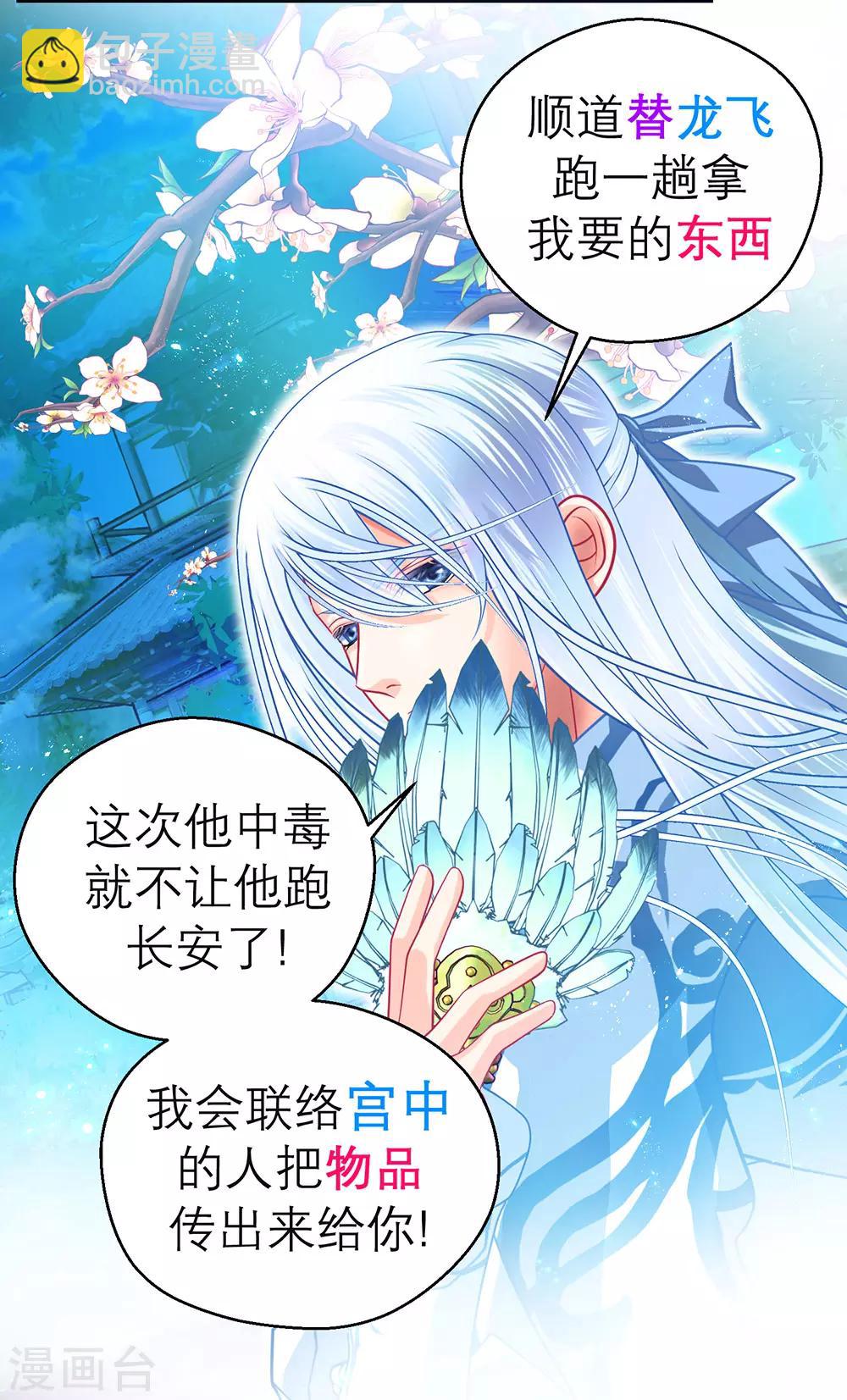 第 22 页