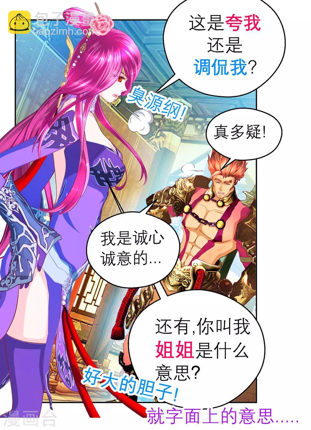 第 12 页