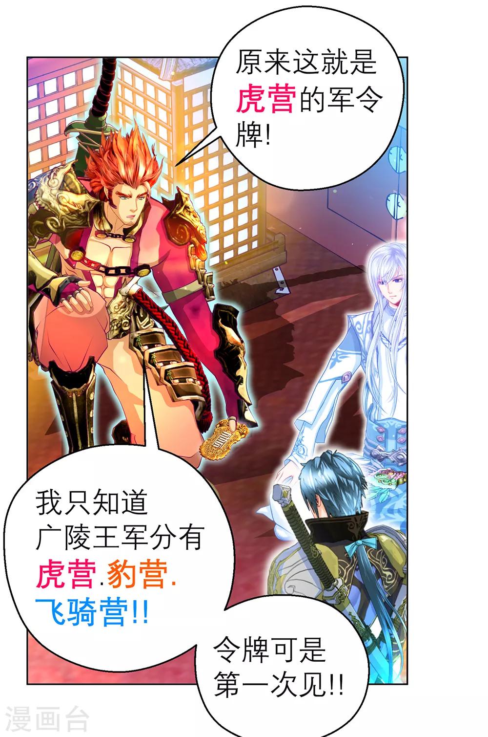 第 30 页