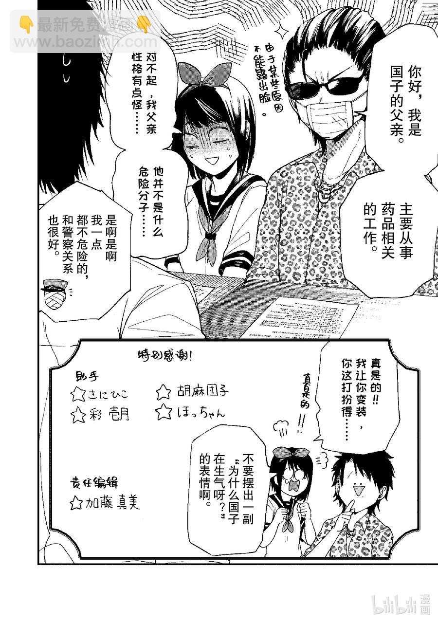 第 36 页