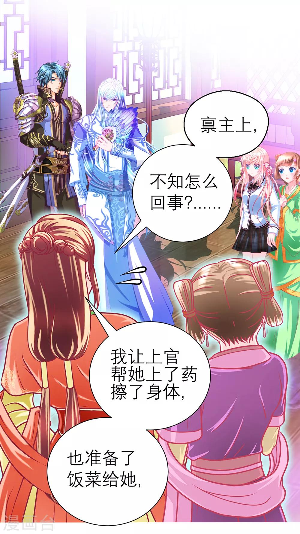 第 33 页