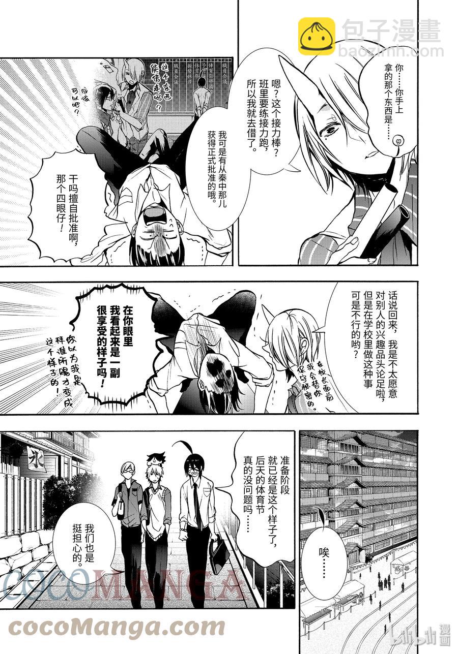 第 23 页