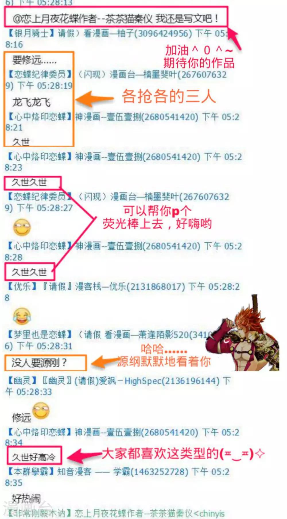 第 32 页