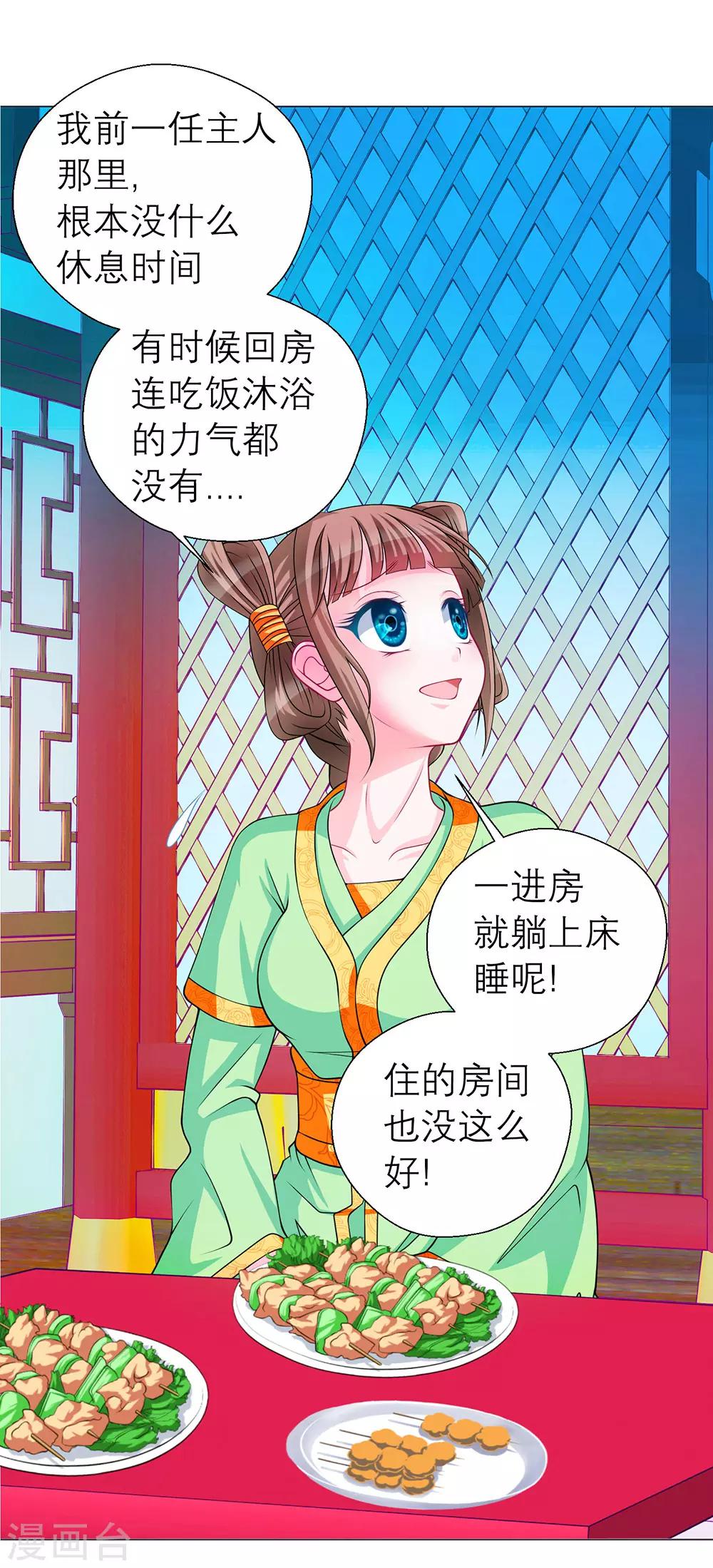 第 43 页