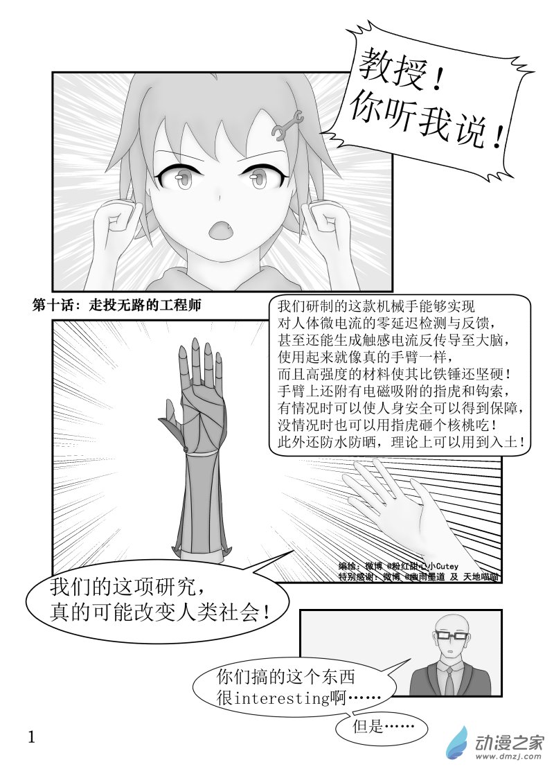 第 1 页