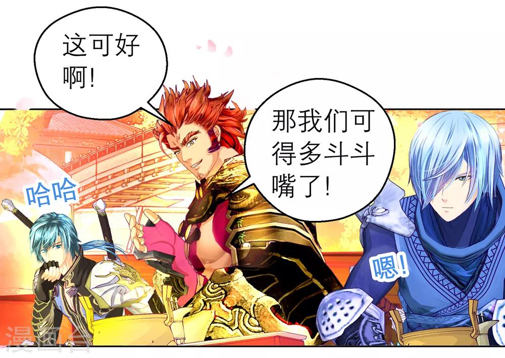 第 23 页