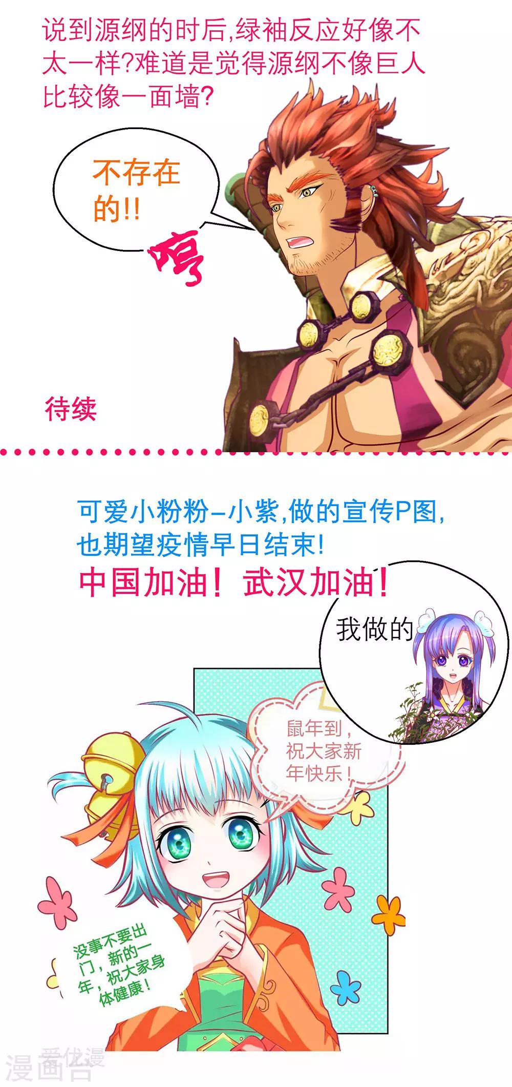 第 36 页