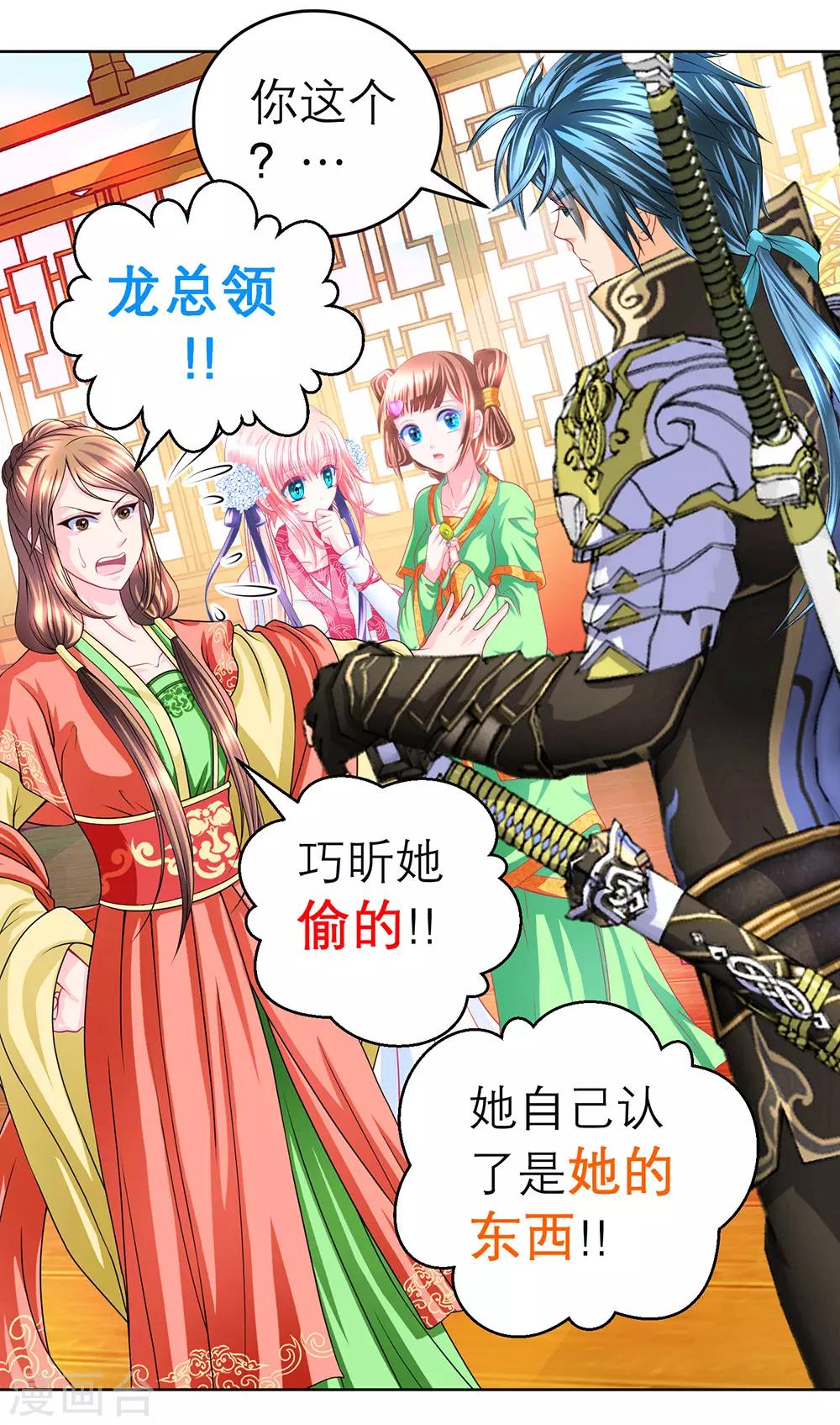 第 21 页