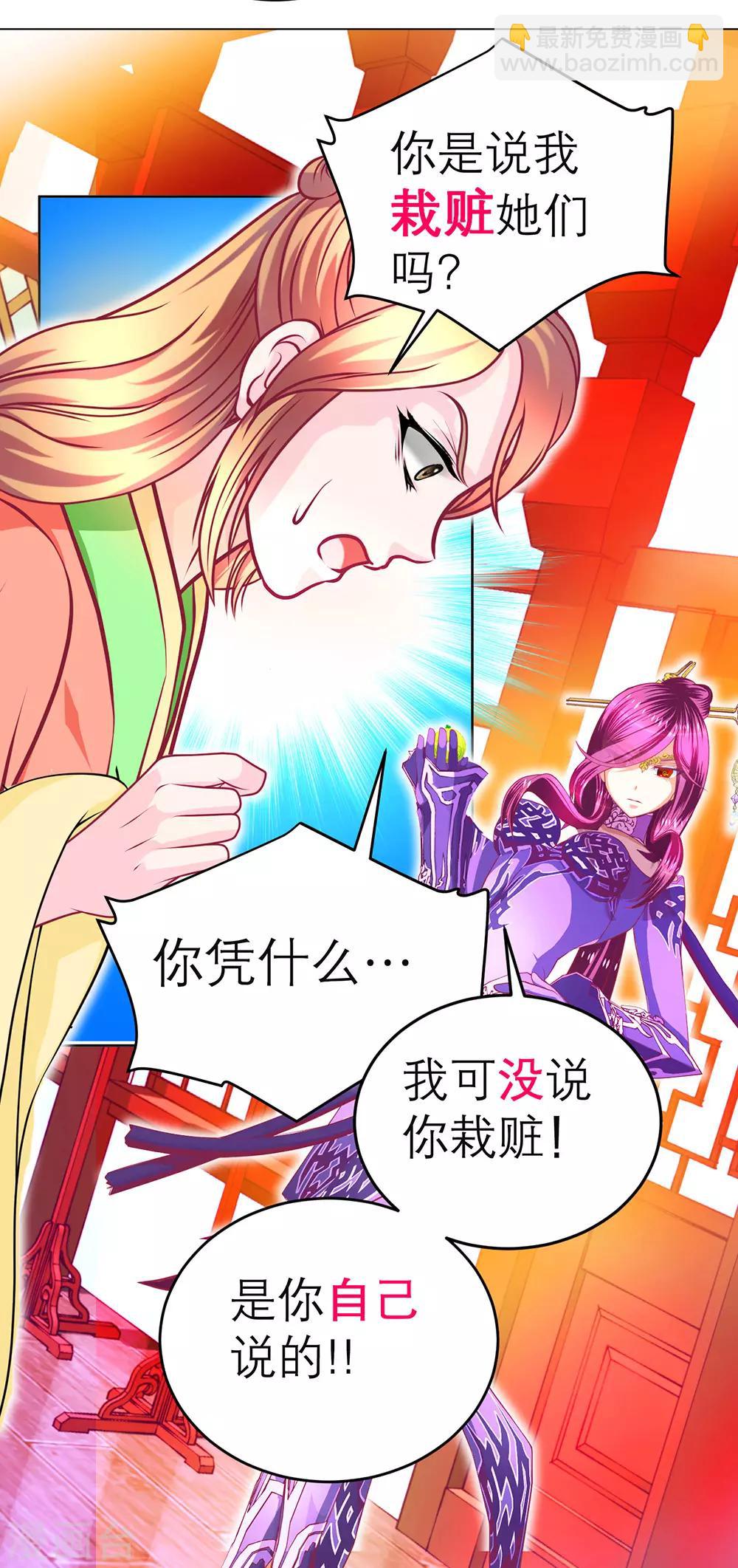 第 36 页