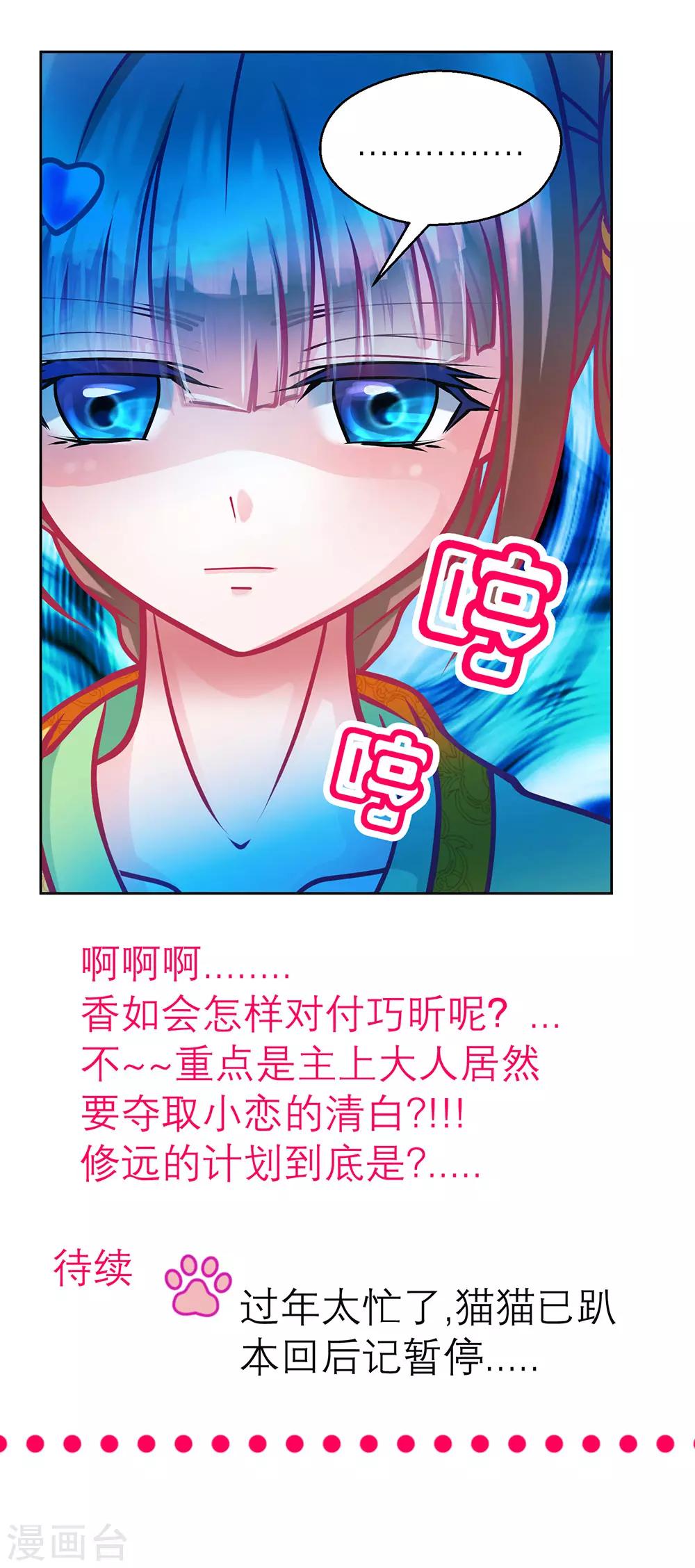 第 40 页