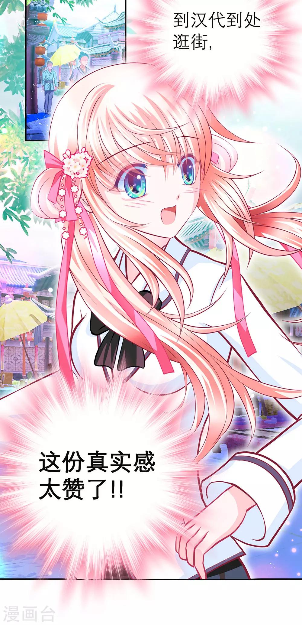 第 44 页