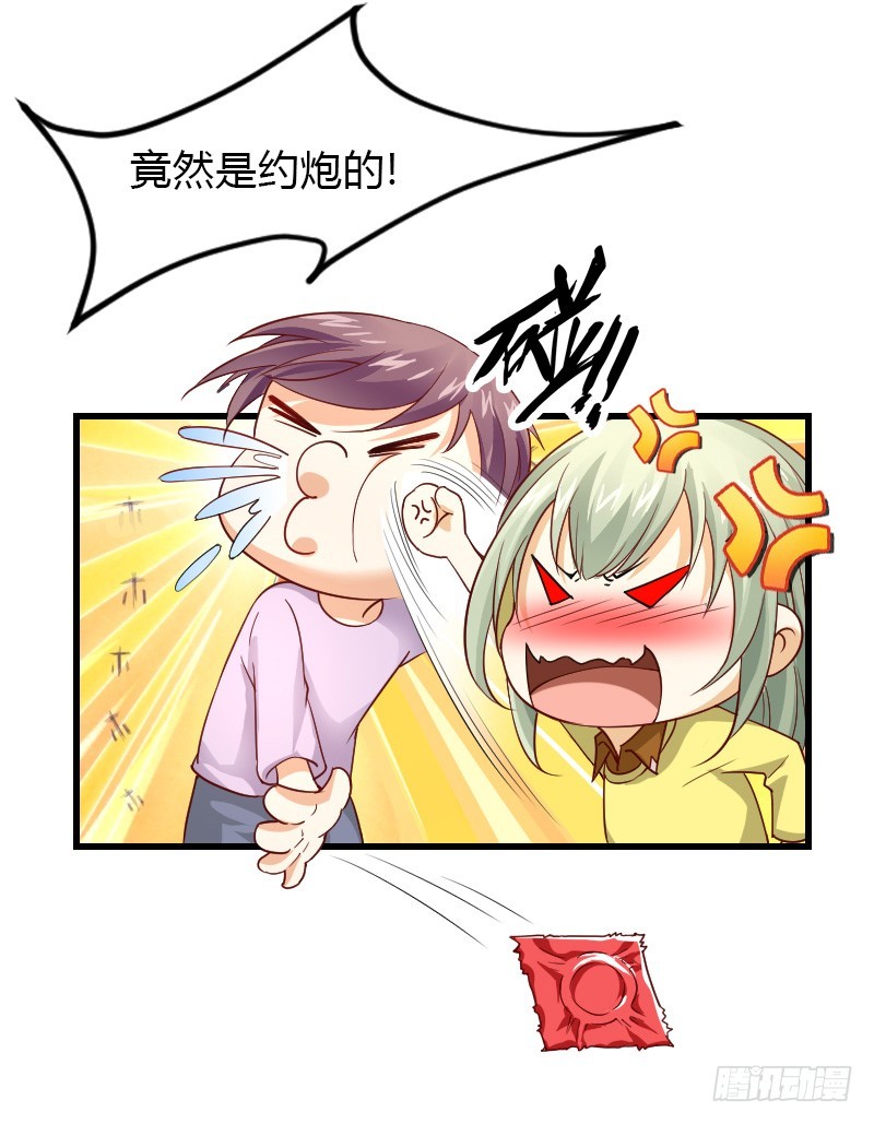 第 51 页