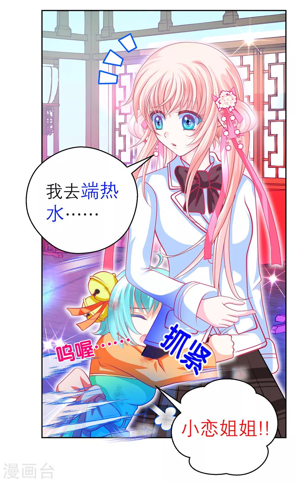第 43 页