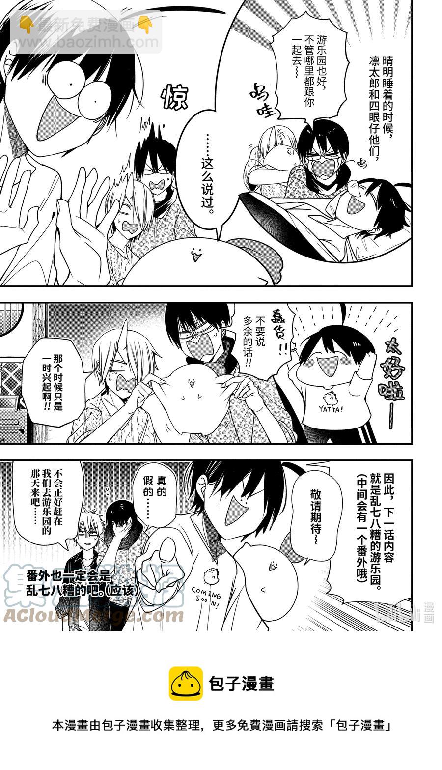 第 29 页